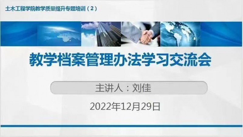 微信图片_20230104165217