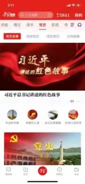 微信图片_20210406190742