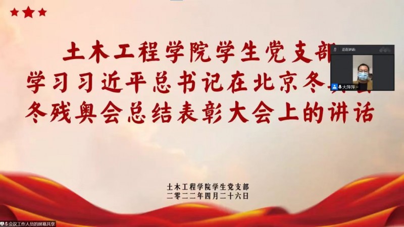 微信图片_20220426225910